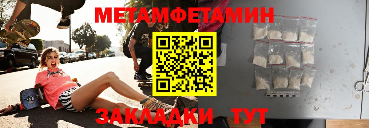 Амфетамин 97%  Amphetamine  Кольчугино  Вход с VPN  АМФЕТАМИН 