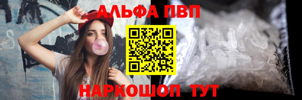 А ПВП СК Кольчугино