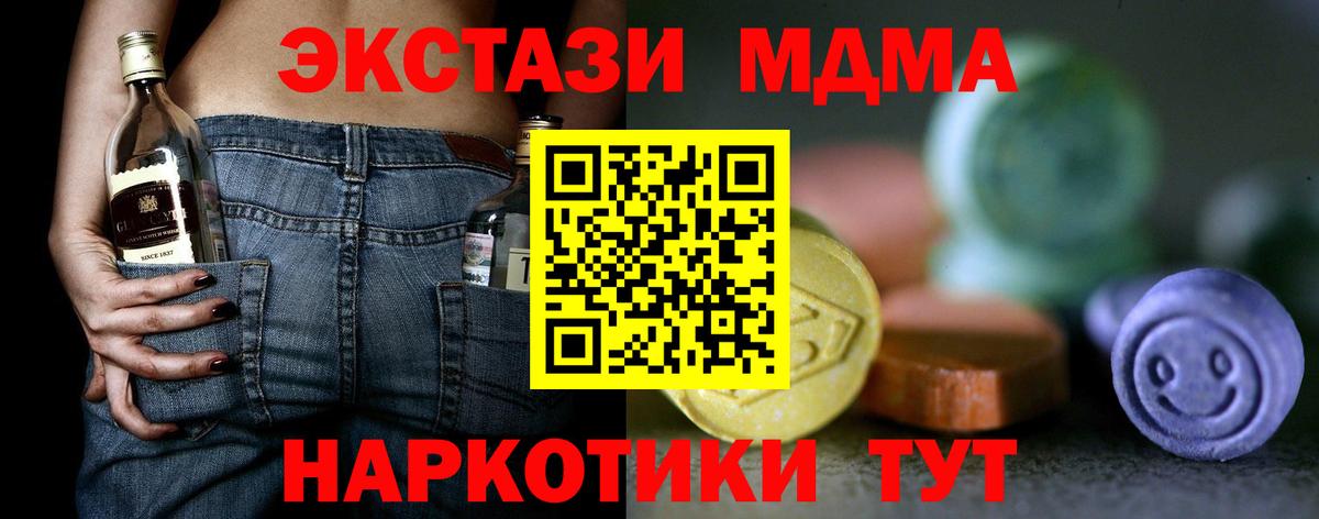 КОКАИН  ГАШИШ  Амфетамин кристаллы  Каннабис  Кольчугино  A-PVP СОЛЬ   Гашиш  Меф МЯУ МЯУ   Вход с VPN 