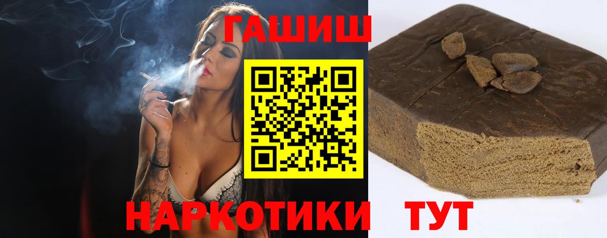 Гашиш гарик Кольчугино