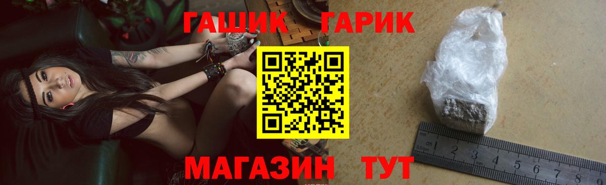 ГАШ индика сатива  Вход с VPN  Кольчугино 