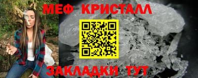 мефедрон мука Конаково
