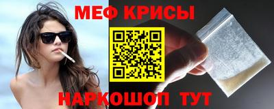мефедрон мука Конаково
