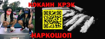 ALPHA PVP Комсомольск-на-Амуре