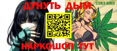 ALPHA PVP Комсомольск-на-Амуре