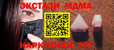 мефедрон мука Конаково