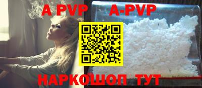 ALPHA PVP Комсомольск-на-Амуре