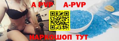 индика Коммунар