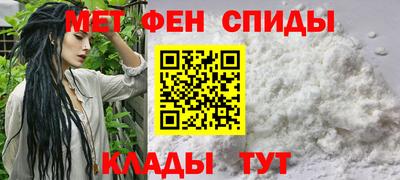 ALPHA PVP Комсомольск-на-Амуре