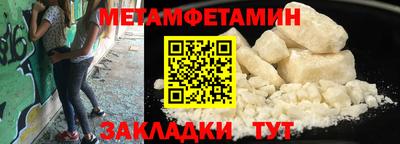 ALPHA PVP Комсомольск-на-Амуре