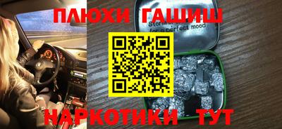 мефедрон мука Конаково