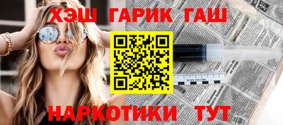 ALPHA PVP Комсомольск-на-Амуре