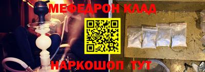 мефедрон мука Конаково