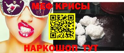 мефедрон мука Конаково