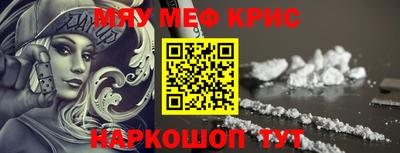 ALPHA PVP Комсомольск-на-Амуре
