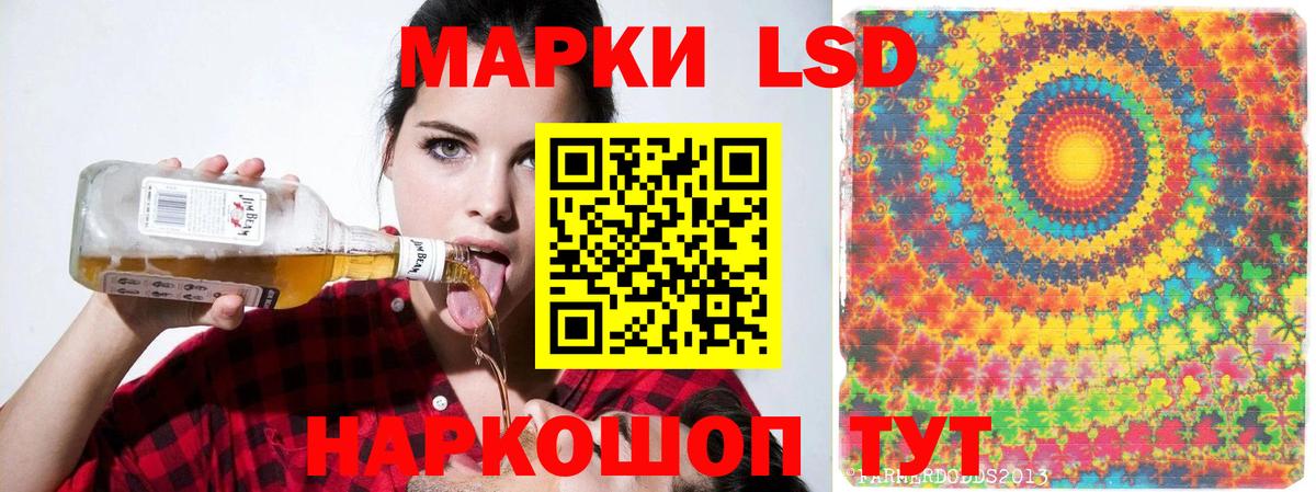 LSD-25 экстази ecstasy Кольчугино