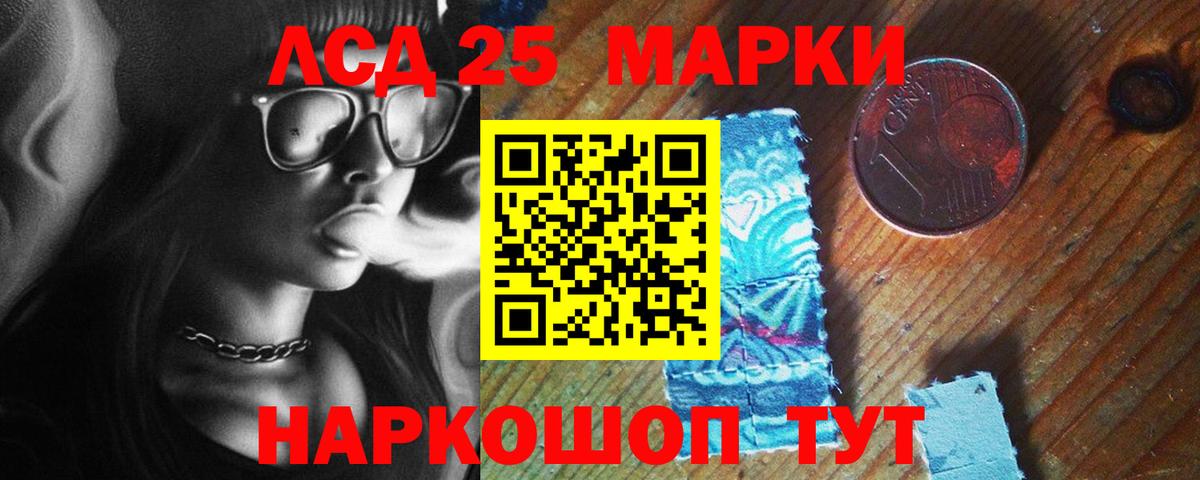 LSD-25 экстази ecstasy  Вход с VPN  Кольчугино  ЛСД экстази кислота 