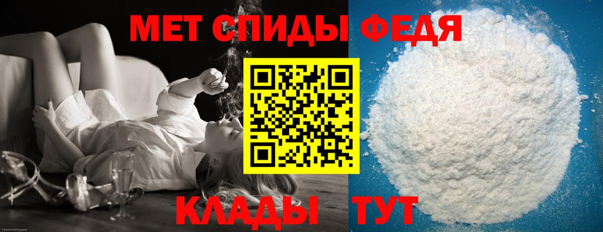 Кольчугино  Первитин витя  Вход с VPN  Первитин витя 