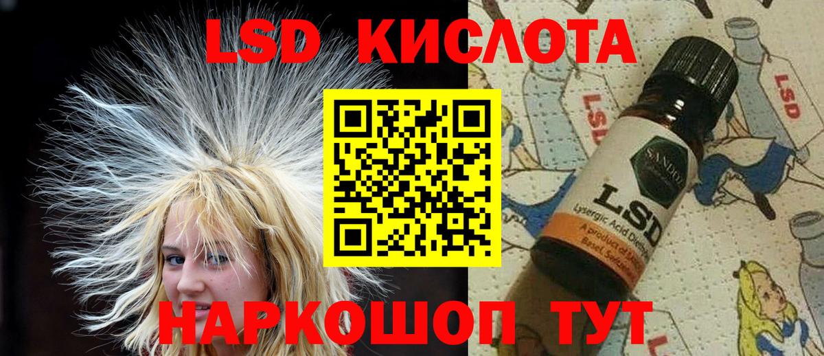 Наркотические марки 1500мкг  Марки NBOMe  Кольчугино  Вход с VPN 