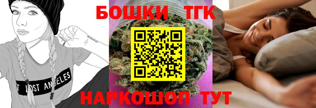 Канабис Bruce Banner  Марихуана ГИДРОПОН  Вход с VPN  Кольчугино  Канабис VHQ  Шишки марихуана марихуана 
